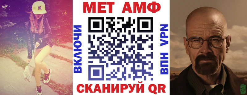 АМФЕТАМИН VHQ  Всеволожск 