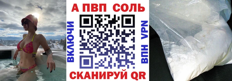 ссылка на мегу зеркало Всеволожск Альфа ПВП СК КРИС