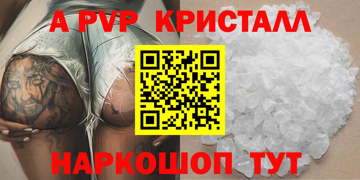 Мефедрон Всеволожск
