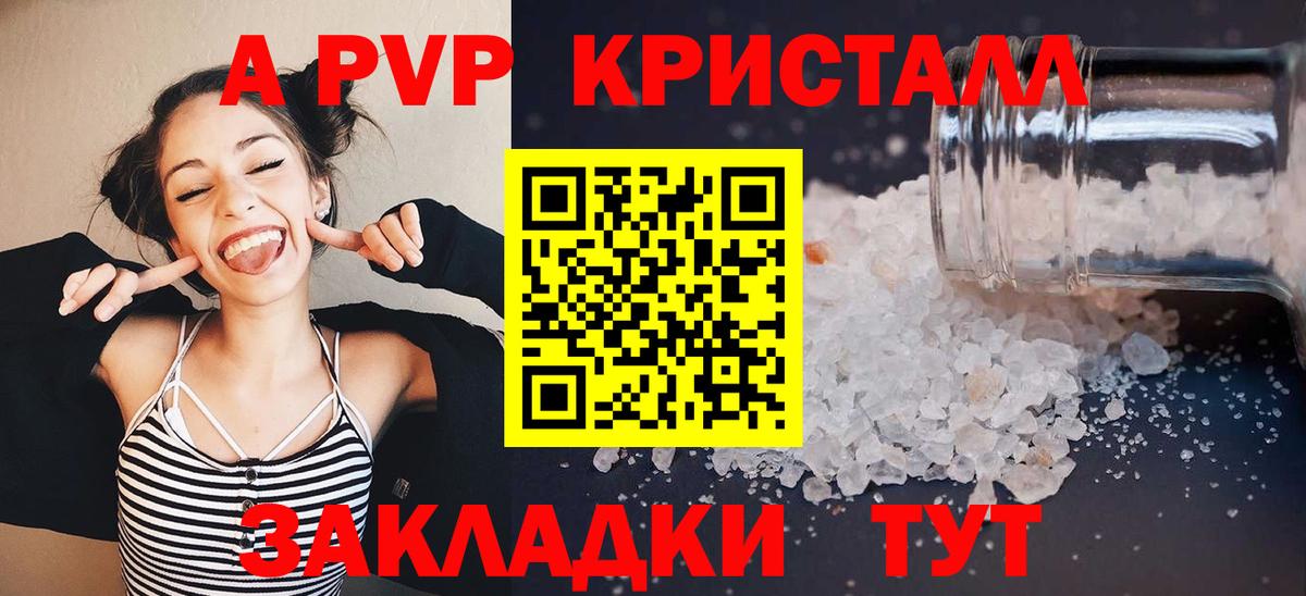 Всеволожск  А ПВП СК  Вход с VPN  A PVP крисы CK 