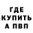 Кодеин напиток Lean (лин) Mark Cannon
