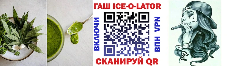 Cannafood марихуана  Всеволожск 