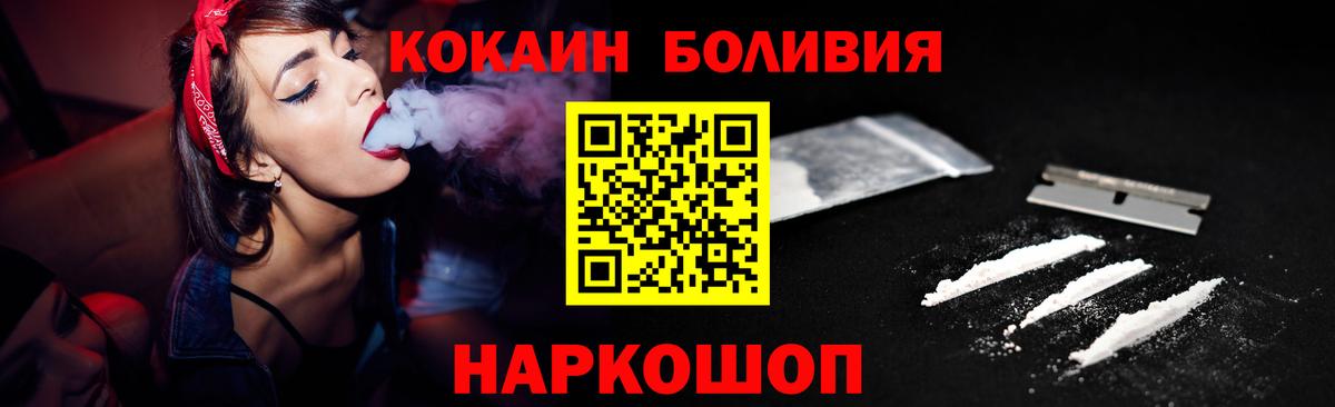 Всеволожск  МАРИХУАНА  Меф   Вход с VPN  ГАШИШ  Альфа ПВП СОЛЬ кристаллы 