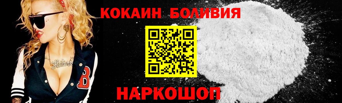 Кокаин 98%  Всеволожск  Кокаин Колумбийский 