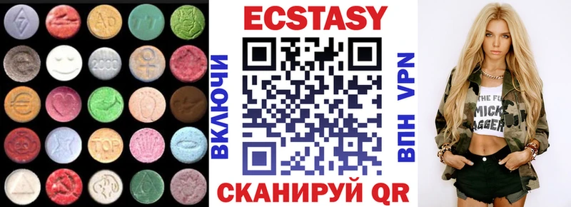 Ecstasy XTC  Всеволожск 