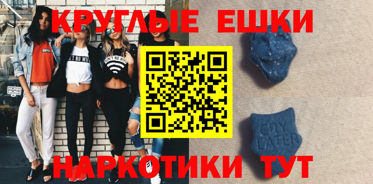 Всеволожск  как найти закладки  ЭКСТАЗИ  Ecstasy 280мг  Вход с VPN  ЭКСТАЗИ VHQ 
