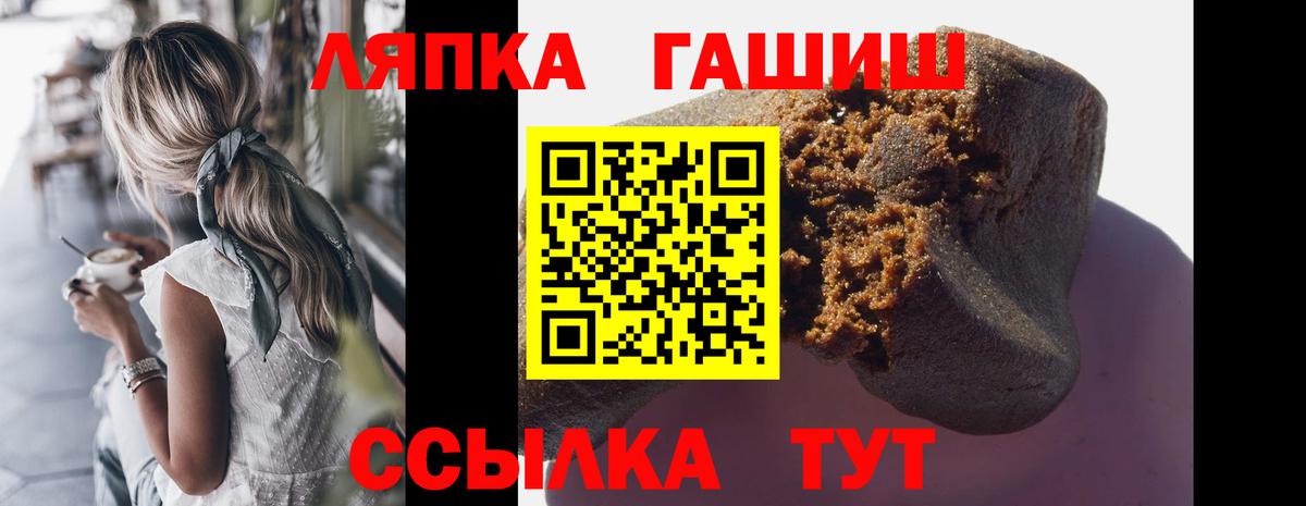 APVP СК   Гашиш  Всеволожск  Канабис  Магазин наркотиков  МЕФ кристаллы  Мефедрон   КОКАИН 