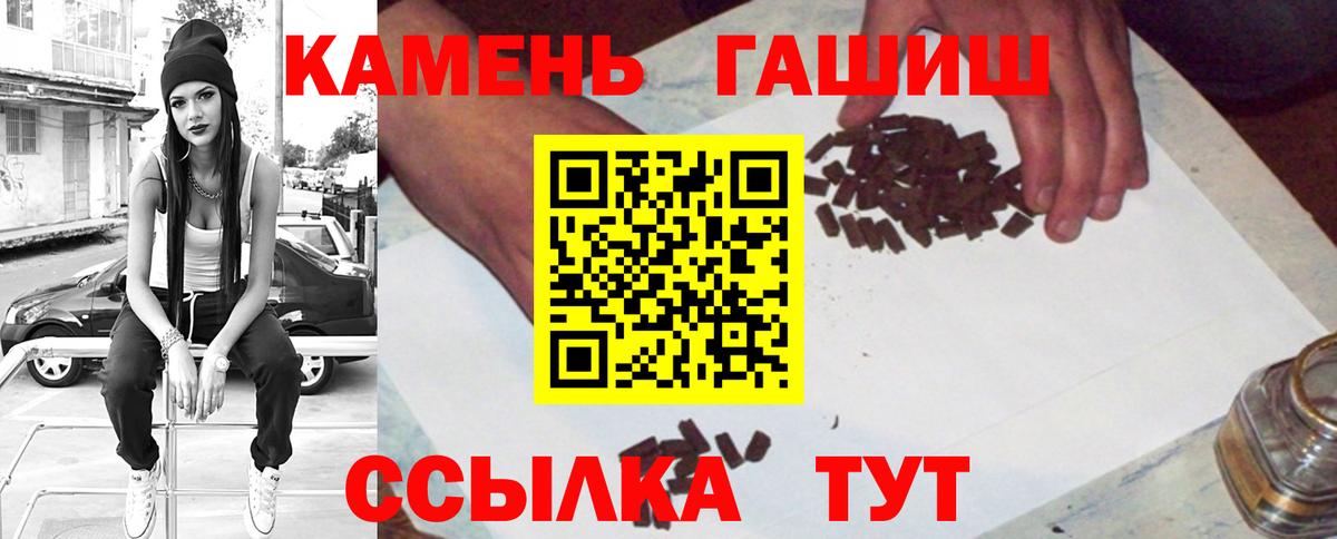 Всеволожск  ГАШ hashish  ГАШ  где найти наркотики  Вход с VPN  Гашиш AMNESIA HAZE 
