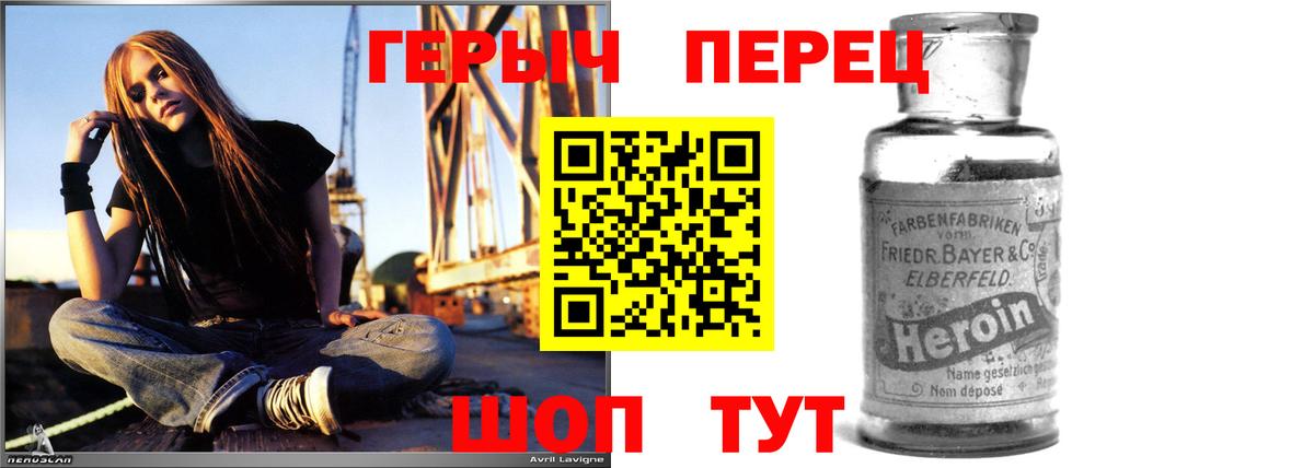 Героин гречка  Вход с VPN  Героин  Всеволожск 