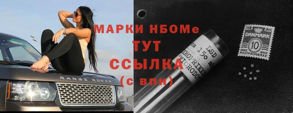 COCAINE Фурманов