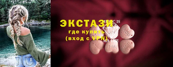 метамфетамин Ханты-Мансийск