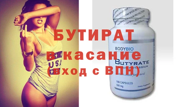меф Хадыженск