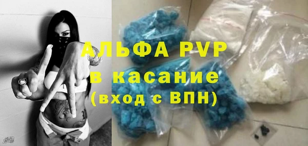 COCAINE Фурманов