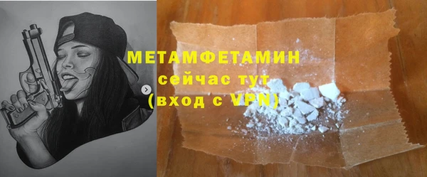 метамфетамин Ханты-Мансийск