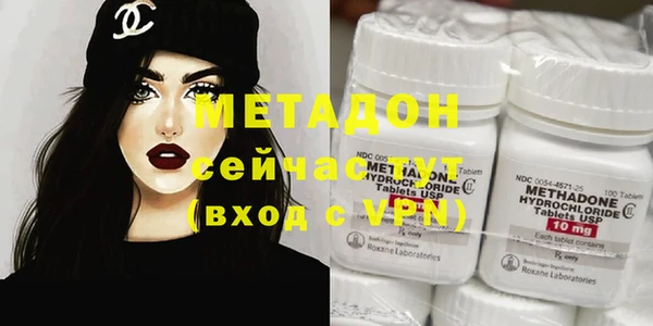 меф Хадыженск