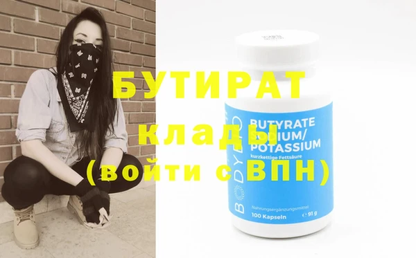 меф Хадыженск