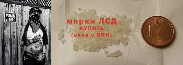 метамфетамин Ханты-Мансийск