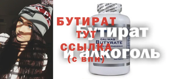меф Хадыженск