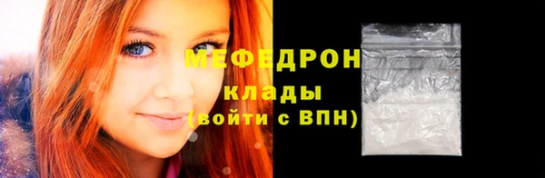 COCAINE Фурманов