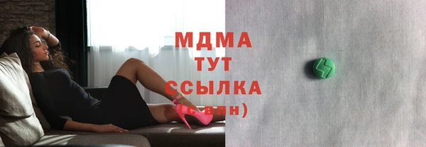 COCAINE Фурманов