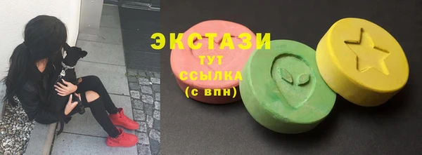 COCAINE Фурманов