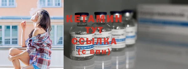 метамфетамин Ханты-Мансийск