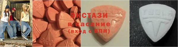 метамфетамин Ханты-Мансийск