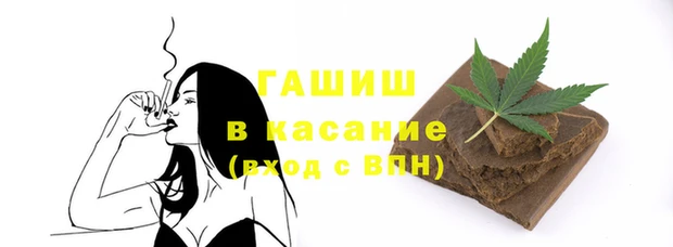 меф Хадыженск