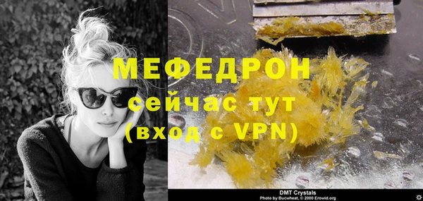 метамфетамин Ханты-Мансийск