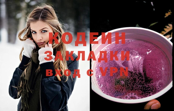 меф Хадыженск