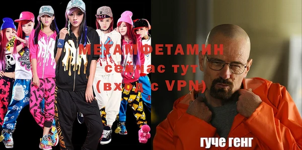 метамфетамин Ханты-Мансийск