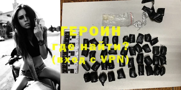 COCAINE Фурманов