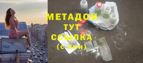 меф Хадыженск