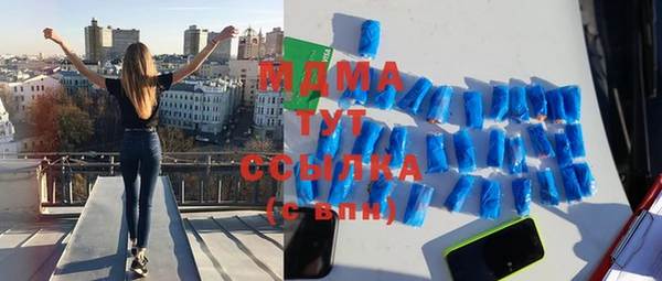 COCAINE Фурманов