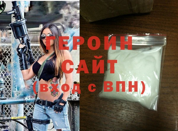 COCAINE Фурманов