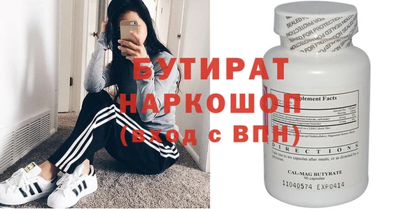 меф Хадыженск