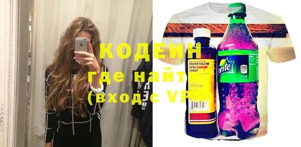 COCAINE Фурманов