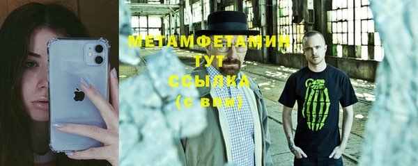 COCAINE Фурманов