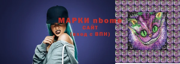 COCAINE Фурманов