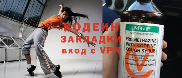 меф Хадыженск