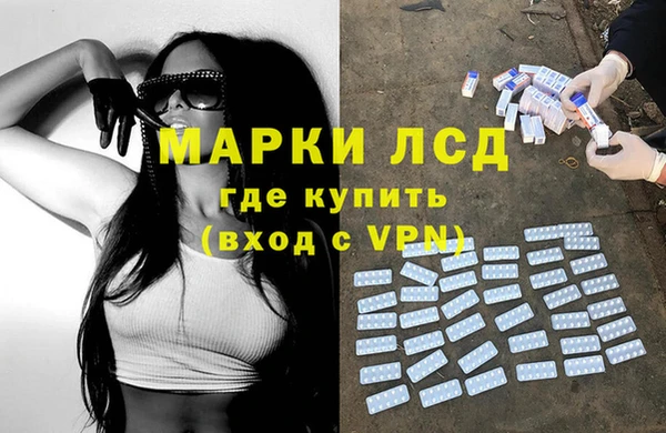 COCAINE Фурманов