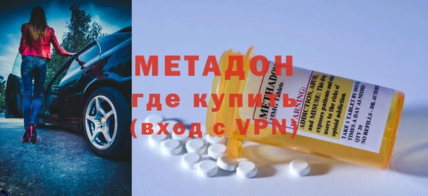 меф Хадыженск