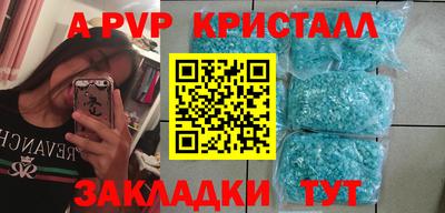 Альфа ПВП Бузулук