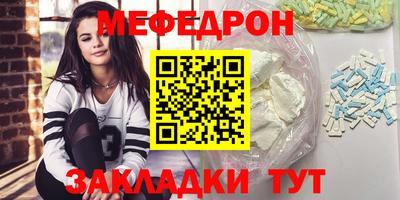 MESCALINE Ипатово