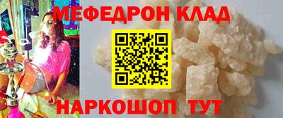 MESCALINE Ипатово