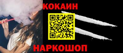 MESCALINE Ипатово