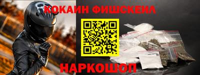 мяу мяу мука Изобильный