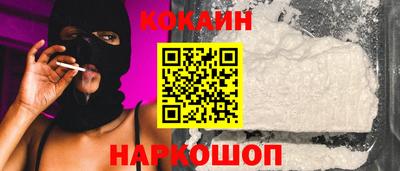 MESCALINE Ипатово