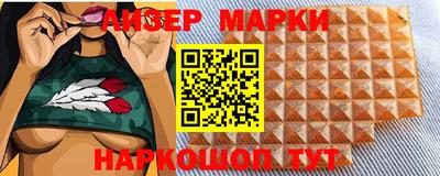 MESCALINE Ипатово