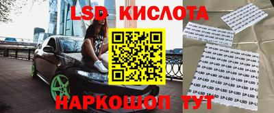 MESCALINE Ипатово